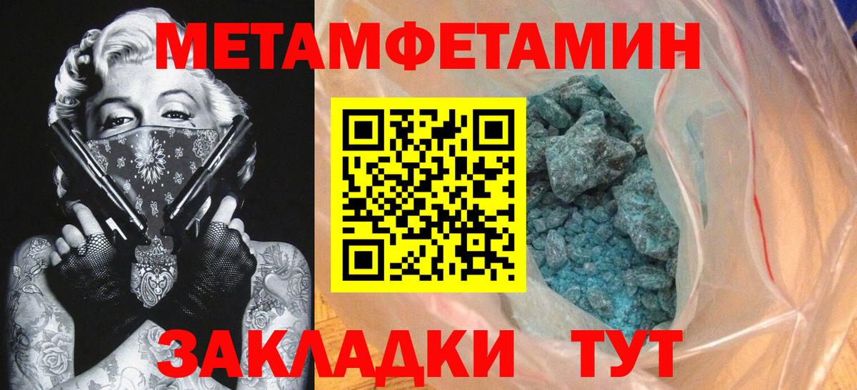 Ижевск  Гашиш  Вход с VPN  Alpha PVP СК кристаллы  АМФ   Мефедрон   ГАШ 