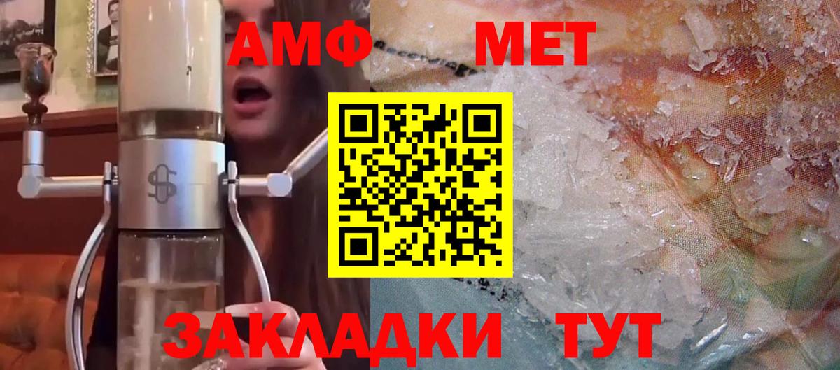 Мефедрон Ижевск