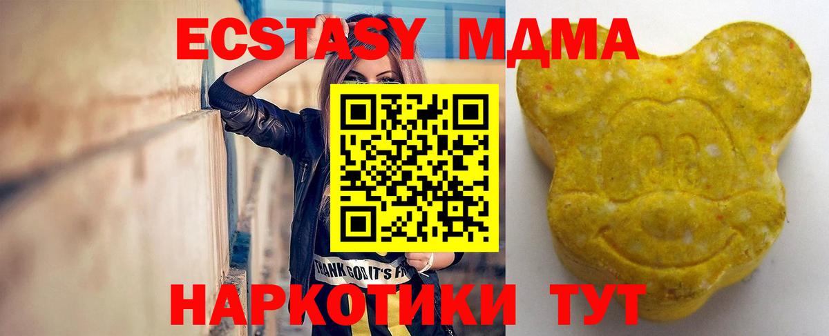 Ижевск  Экстази бентли  Вход с VPN  Экстази  Ecstasy TESLA 