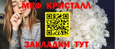 бошки Анапа