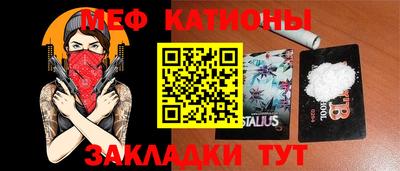 гашиш Анжеро-Судженск