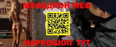 гашиш Анжеро-Судженск