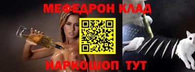 бошки Анапа