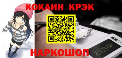 мефедрон Ангарск