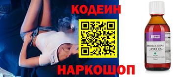 мефедрон Ангарск