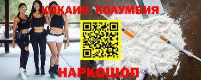 гашиш Анжеро-Судженск