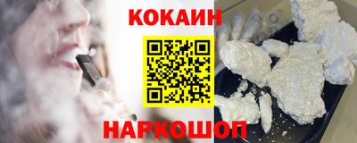 бошки Анапа
