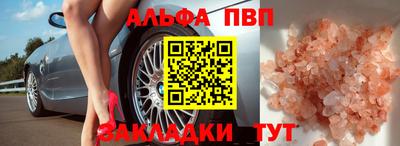 бошки Анапа