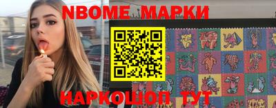 бошки Анапа
