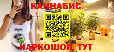 гашиш Анжеро-Судженск