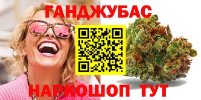 бошки Анапа