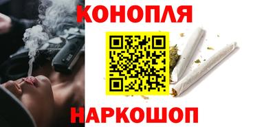 гашиш Анжеро-Судженск