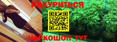 мефедрон Ангарск