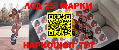 мефедрон Ангарск