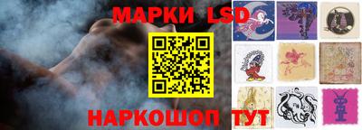 мефедрон Ангарск