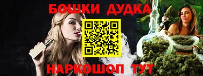 мефедрон Ангарск