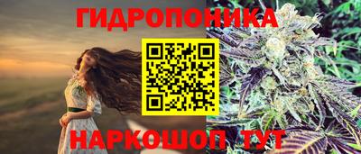 гашиш Анжеро-Судженск