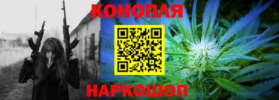мефедрон Ангарск