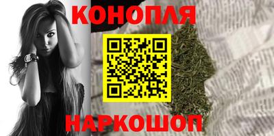 бошки Анапа