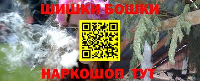 гашиш Анжеро-Судженск