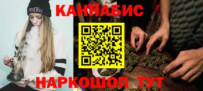 бошки Анапа