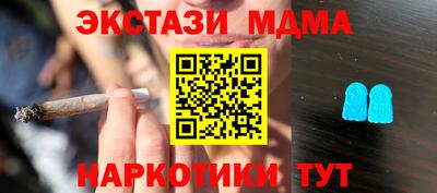 гашиш Анжеро-Судженск