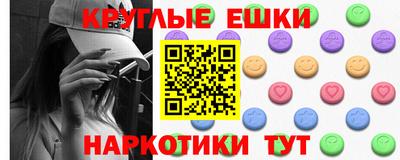 гашиш Анжеро-Судженск