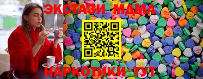 мефедрон Ангарск