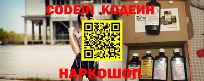 бошки Анапа