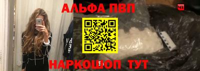 бошки Анапа