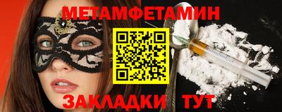 бошки Анапа