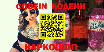 бошки Анапа