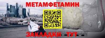 бошки Анапа