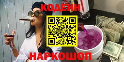 бошки Анапа
