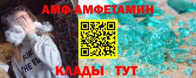 мефедрон Ангарск
