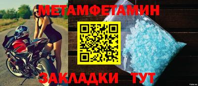 бошки Анапа