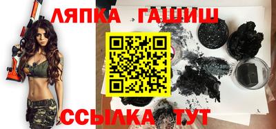 мефедрон Ангарск