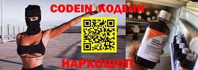 мефедрон Ангарск