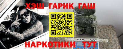 гашиш Анжеро-Судженск