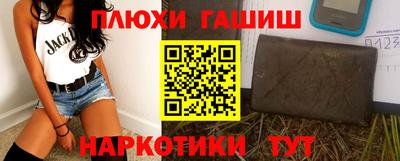 мефедрон Ангарск