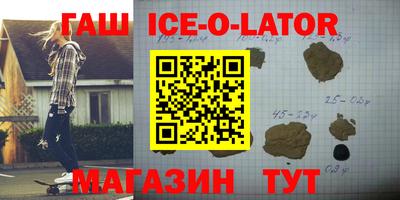 мефедрон Ангарск