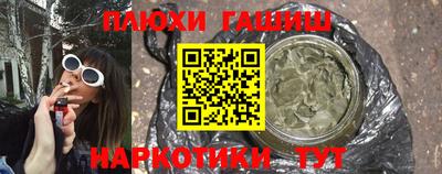 бошки Анапа
