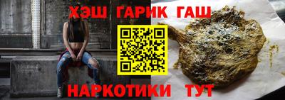 мефедрон Ангарск