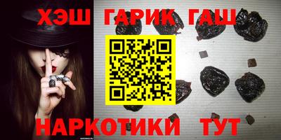 гашиш Анжеро-Судженск