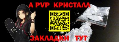 гашиш Анжеро-Судженск