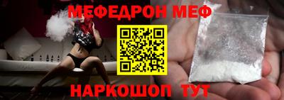 бошки Анапа