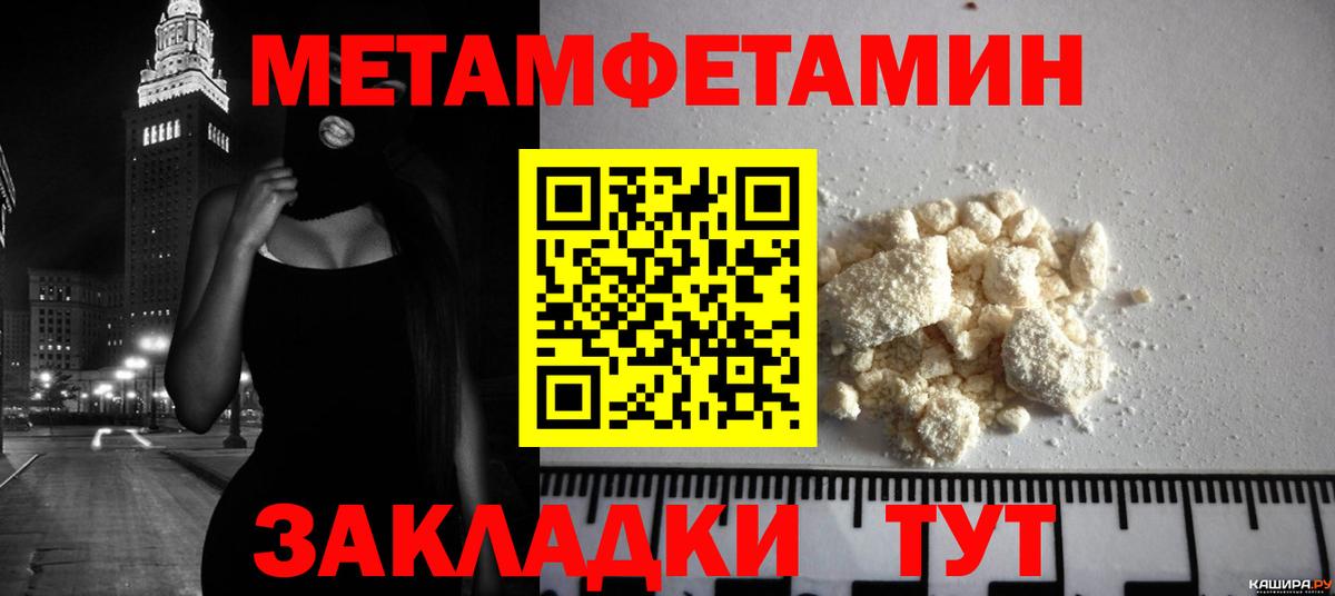 Ижевск  МЕТАМФЕТАМИН Декстрометамфетамин 99.9%  Вход с VPN  МЕТАМФЕТАМИН Декстрометамфетамин 99.9% 