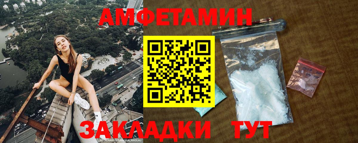 Первитин винт Ижевск